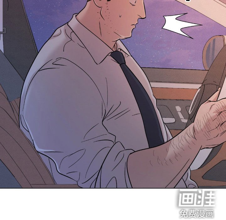 第26章：搬走了