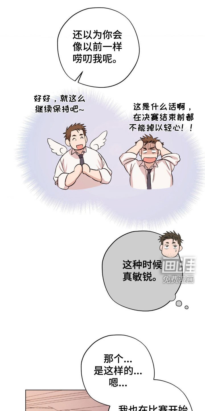 第26章：搬走了
