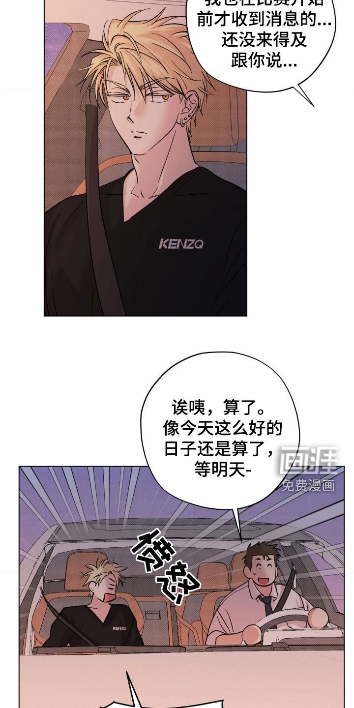 第26章：搬走了