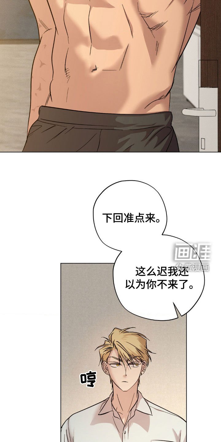 第27章：一两小时