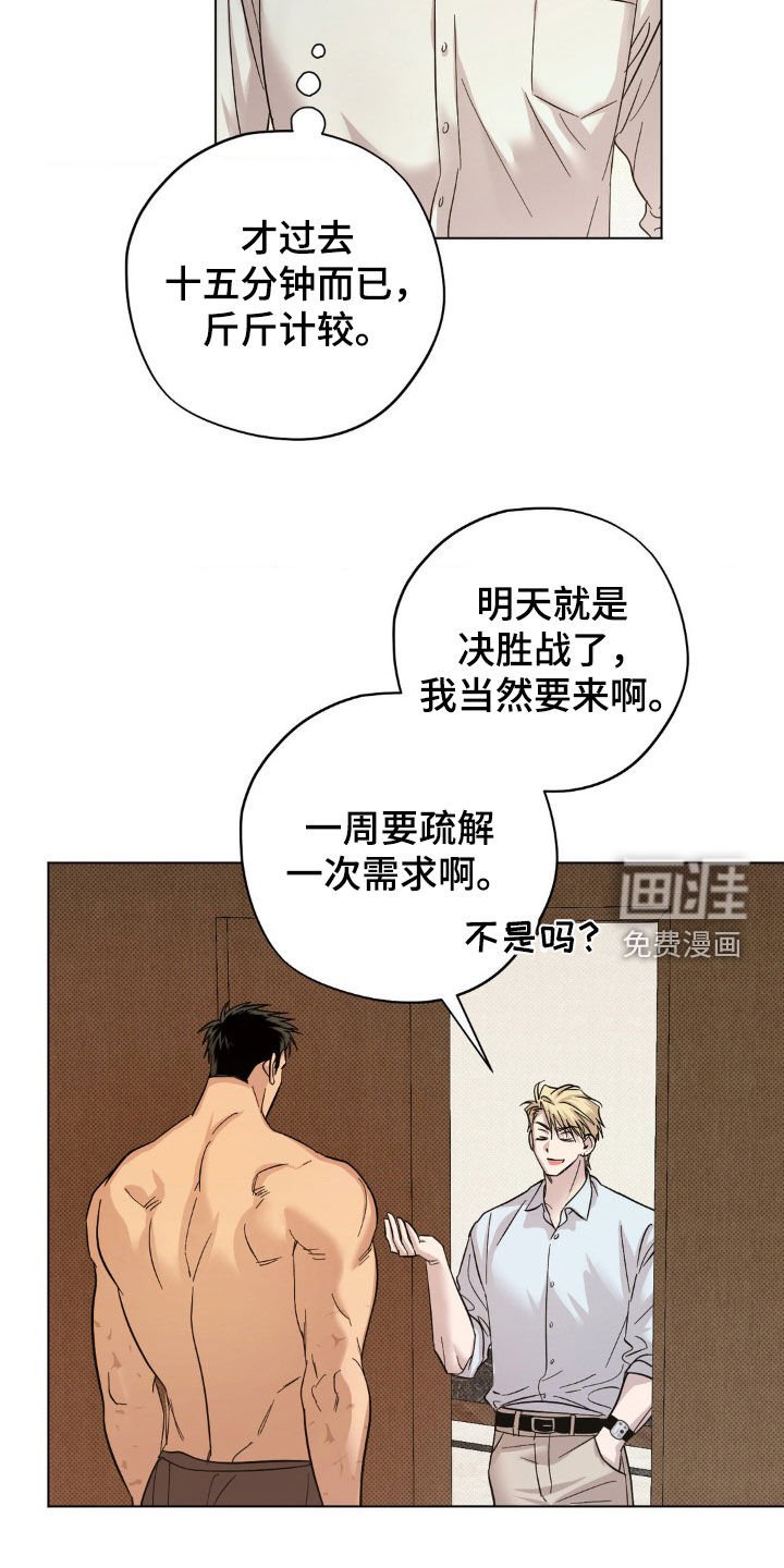 第27章：一两小时
