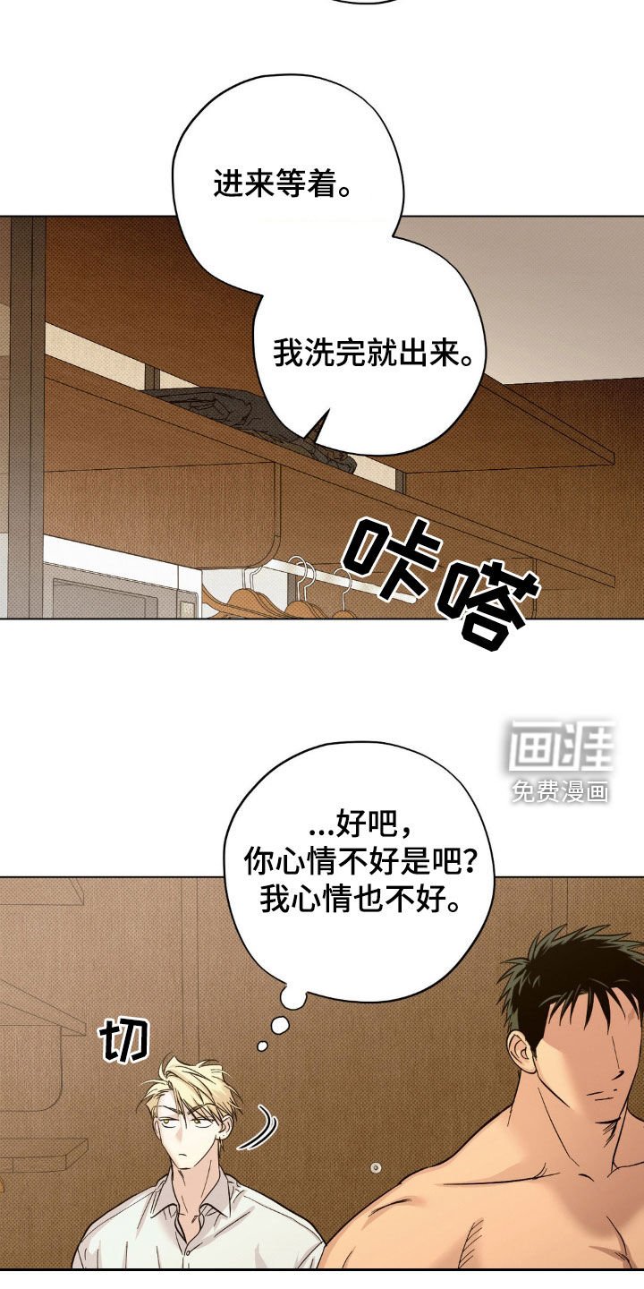 第27章：一两小时
