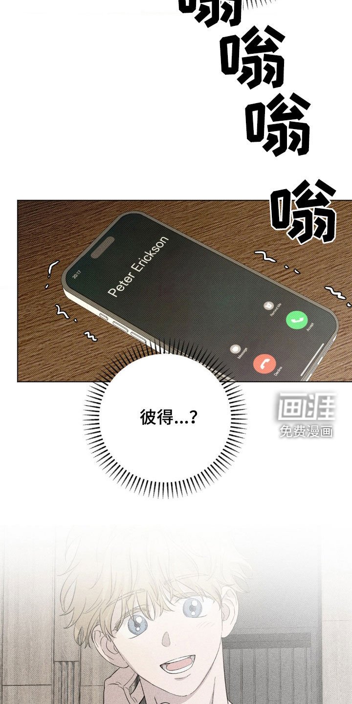 第27章：一两小时