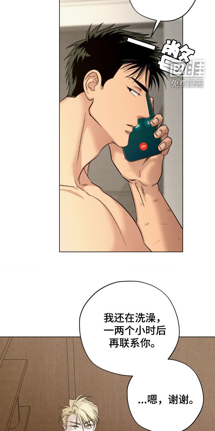 第27章：一两小时