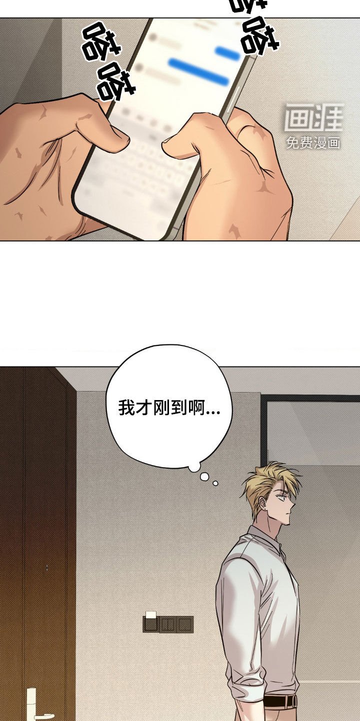 第27章：一两小时