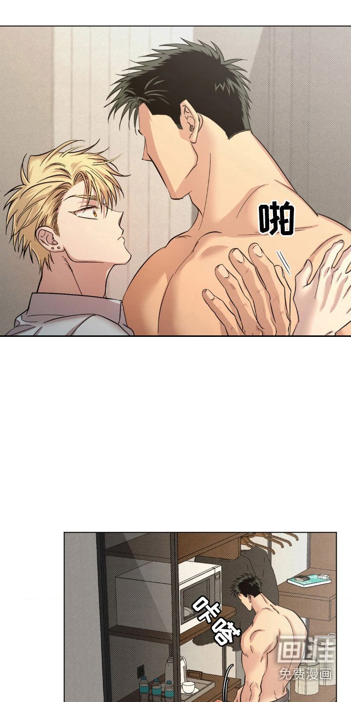 第28章：真是轻浮