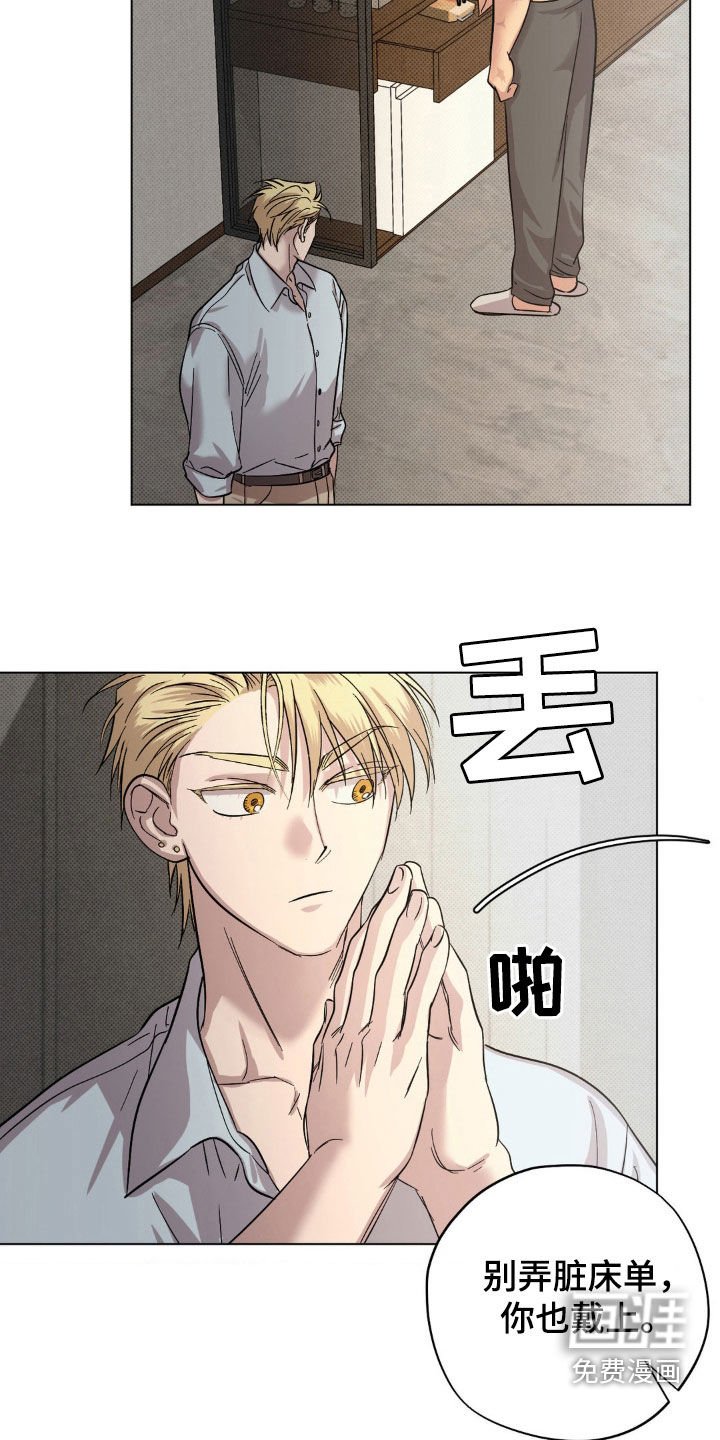第28章：真是轻浮
