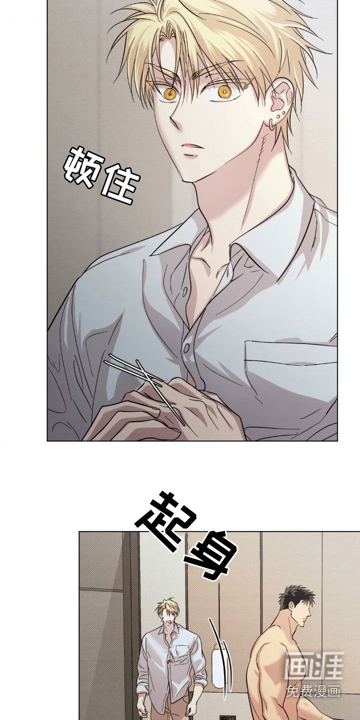 第28章：真是轻浮