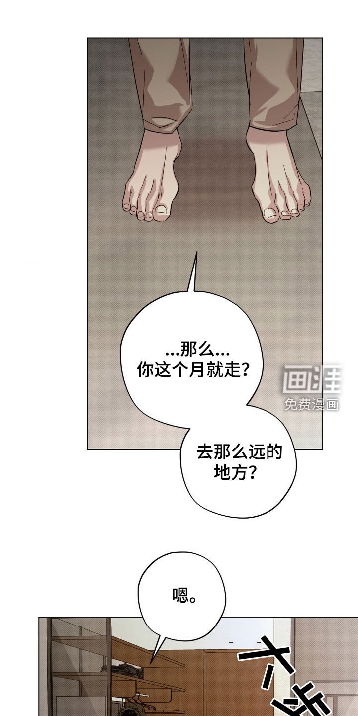 第29章：颁奖典礼