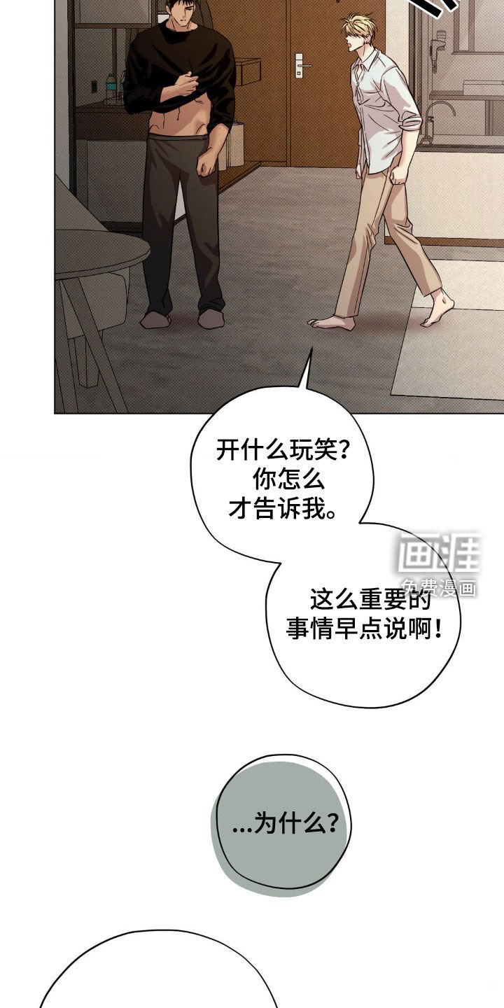 第29章：颁奖典礼