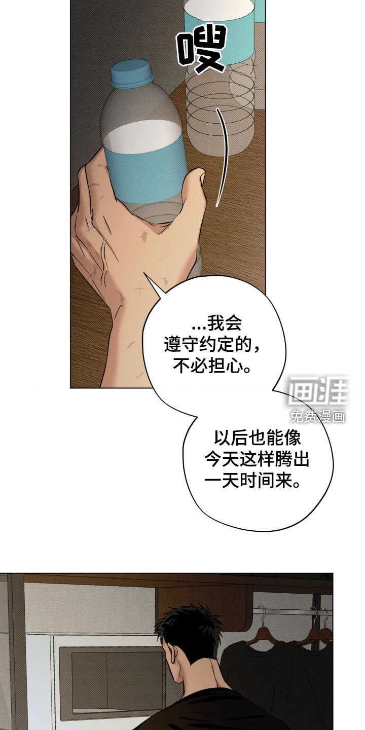 第29章：颁奖典礼