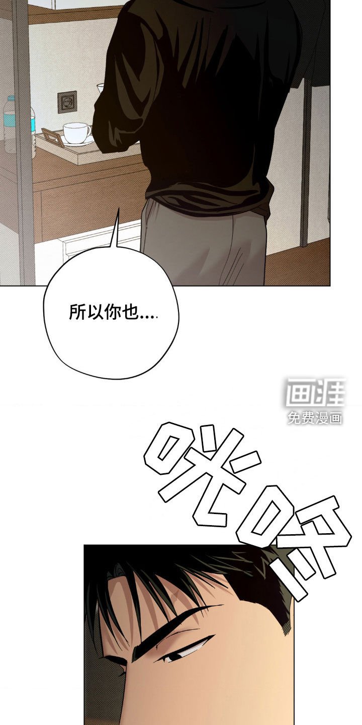 第29章：颁奖典礼