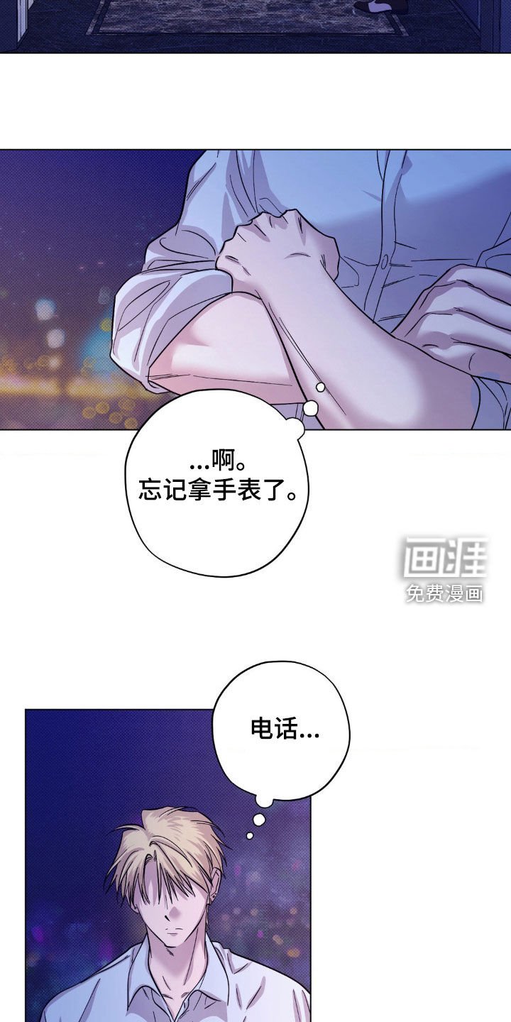 第29章：颁奖典礼