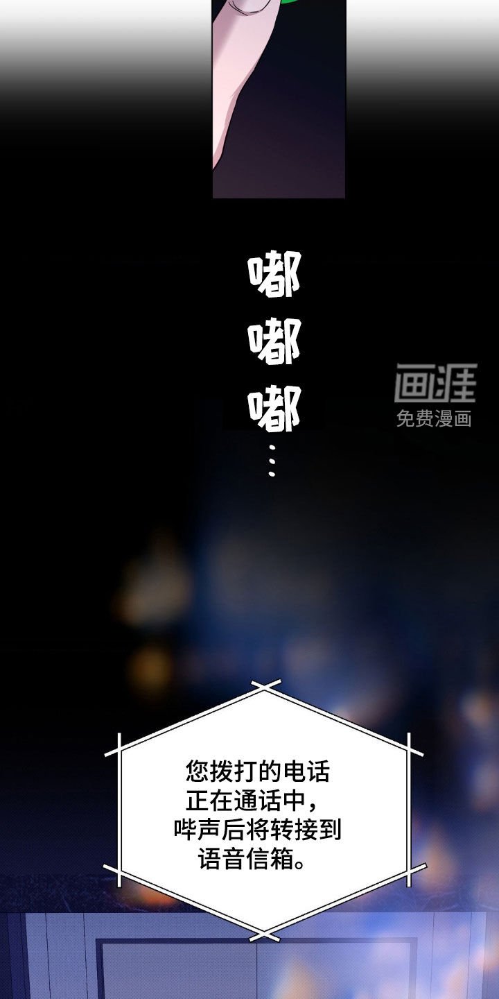 第29章：颁奖典礼