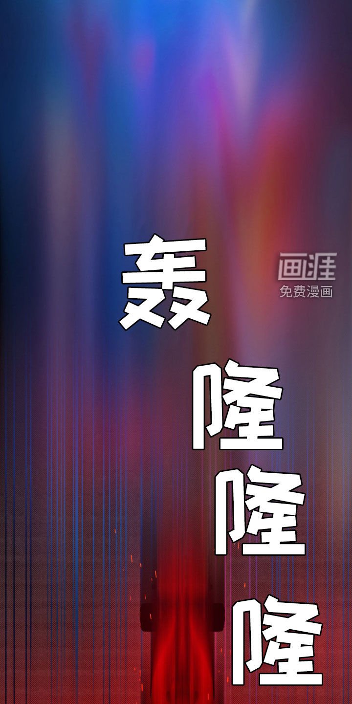 第29章：颁奖典礼