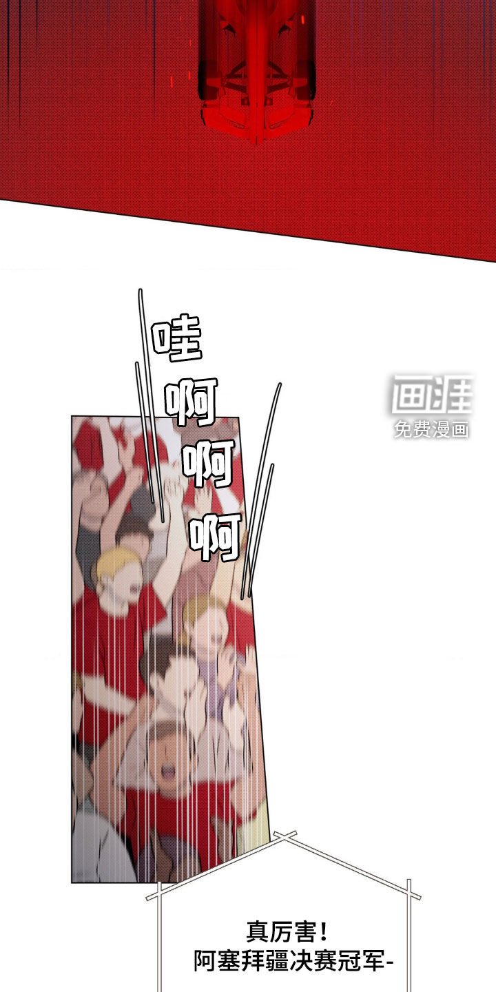 第29章：颁奖典礼