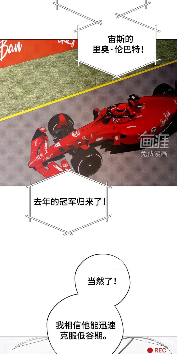 第29章：颁奖典礼