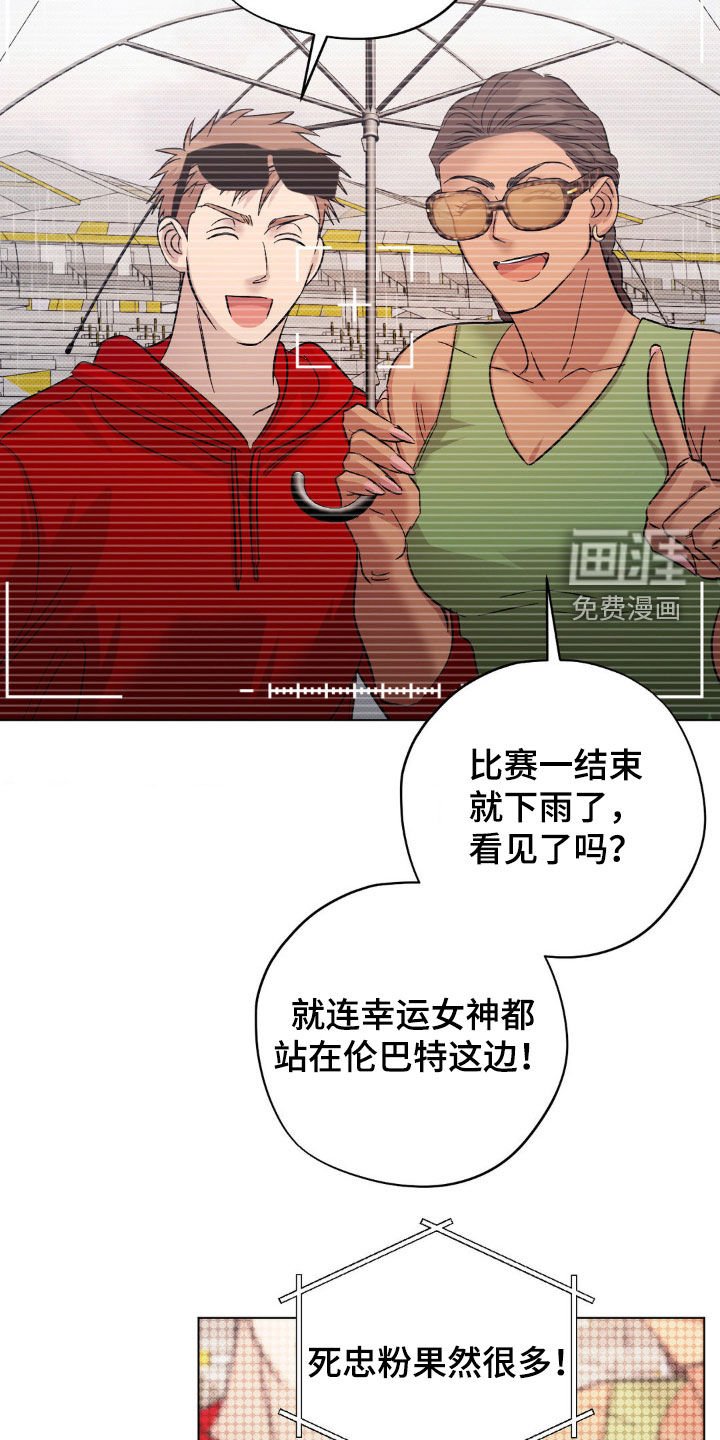 第29章：颁奖典礼