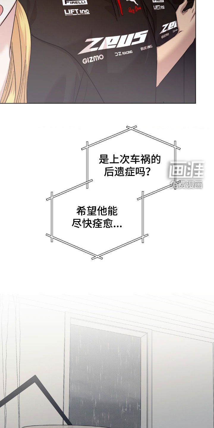 第29章：颁奖典礼