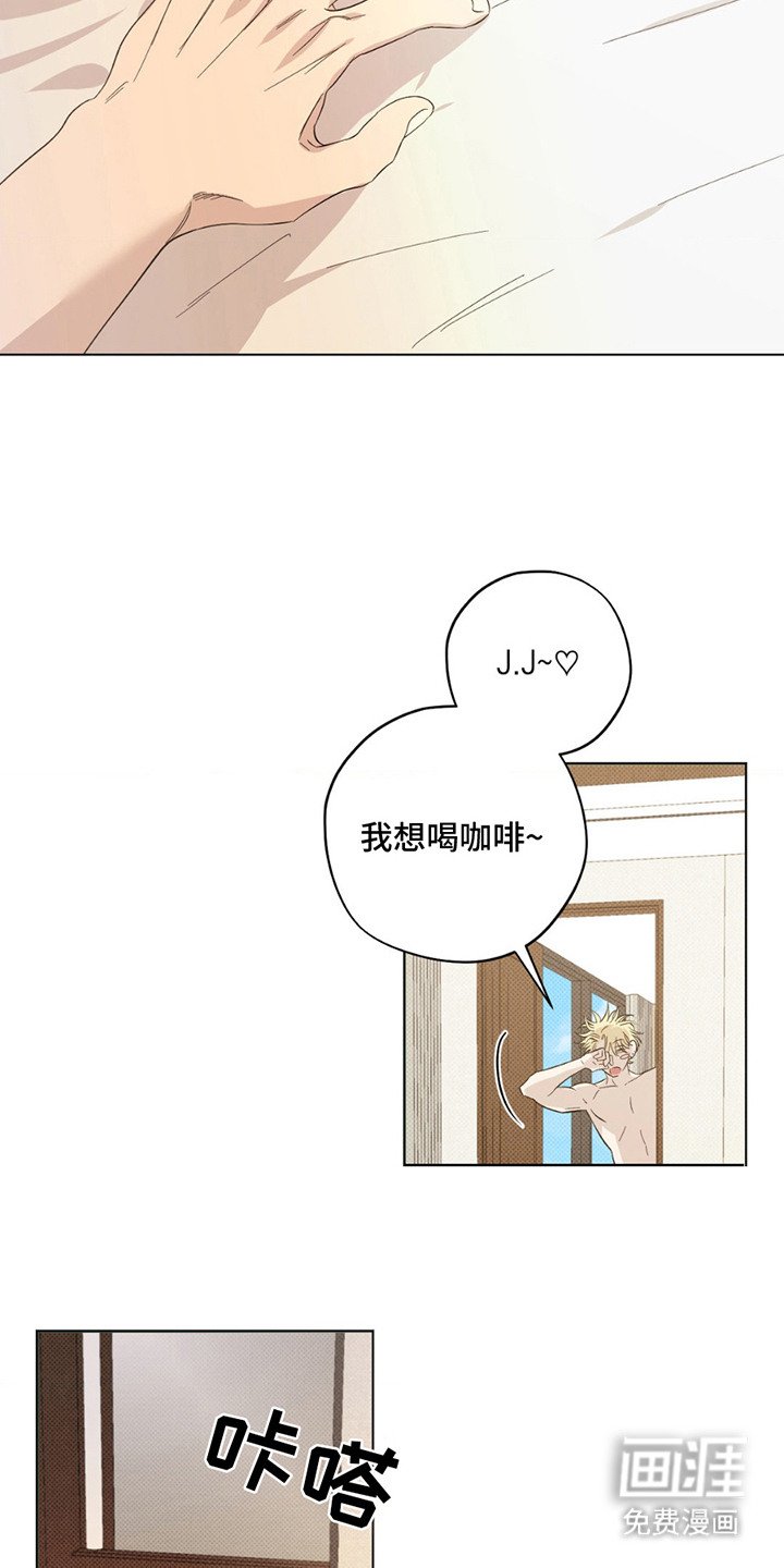 第3章：抱怨