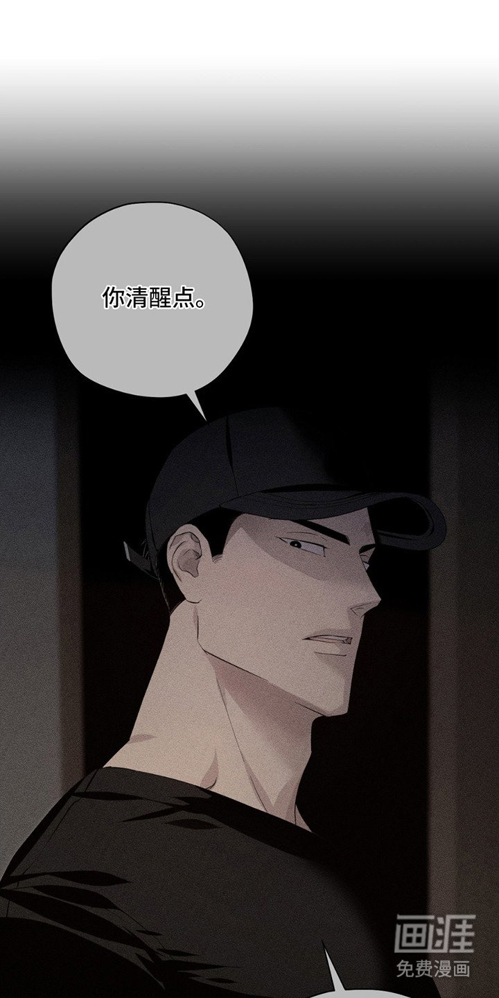 第3章：抱怨