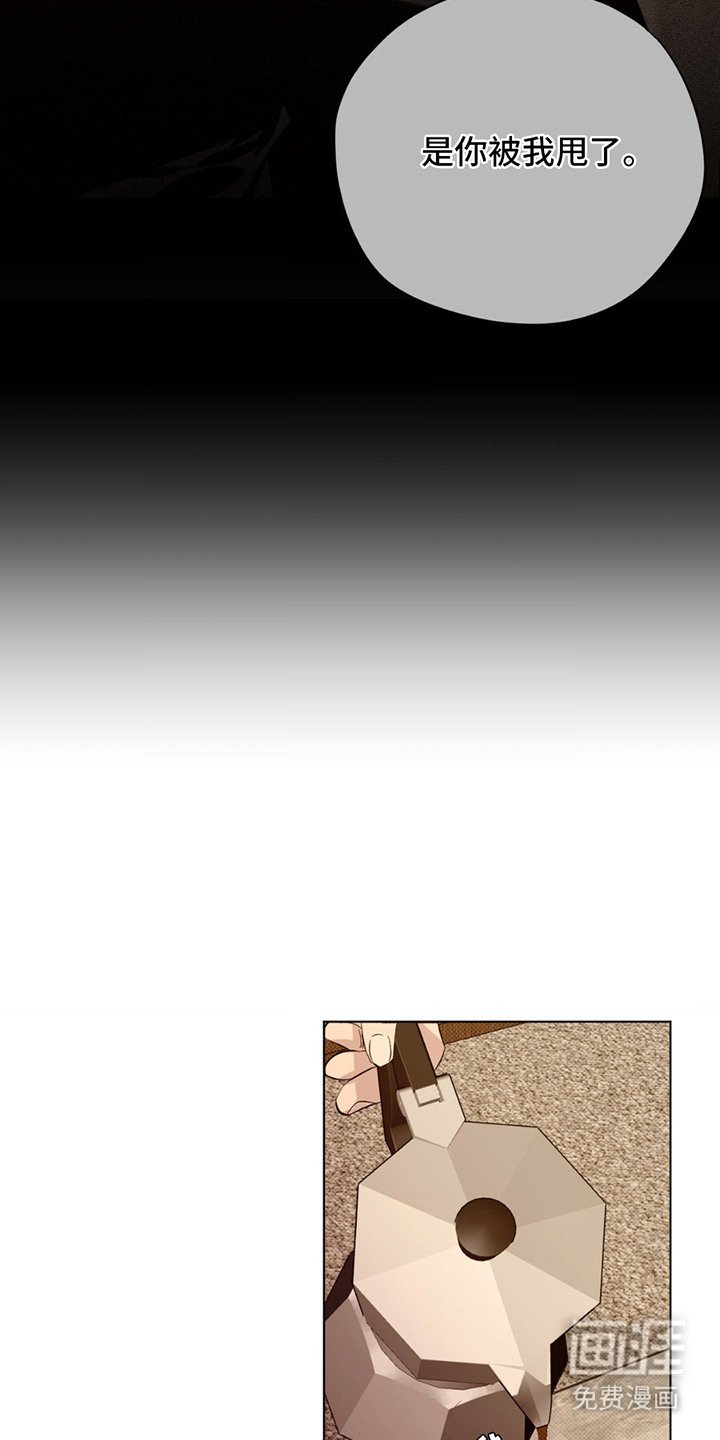 第3章：抱怨