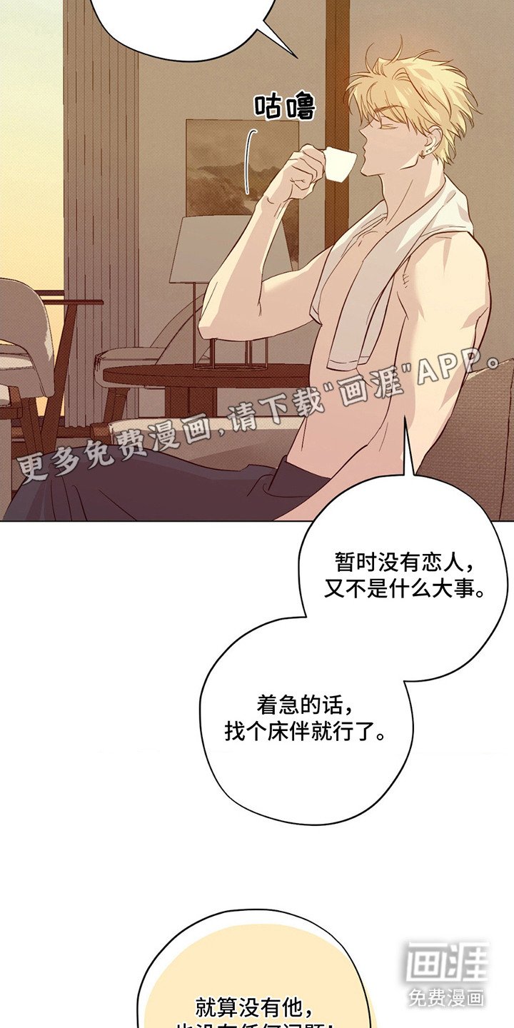 第3章：抱怨