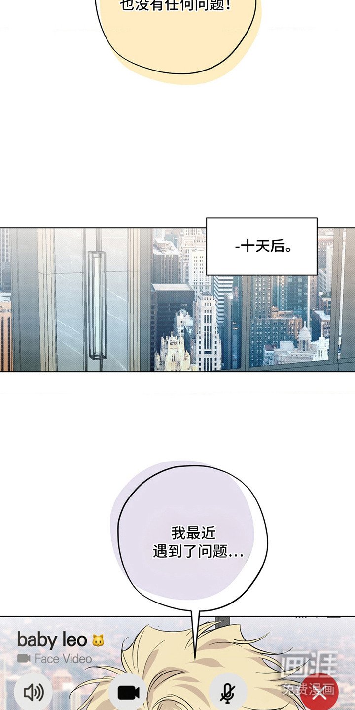 第3章：抱怨