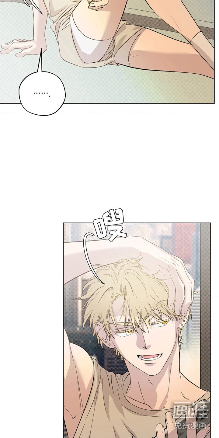 第3章：抱怨
