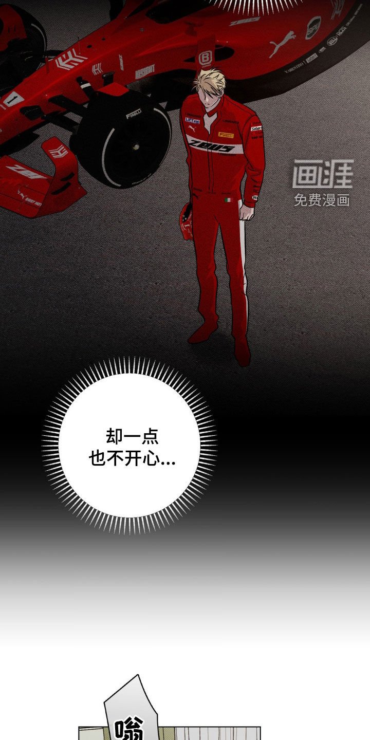 第30章：自作主张