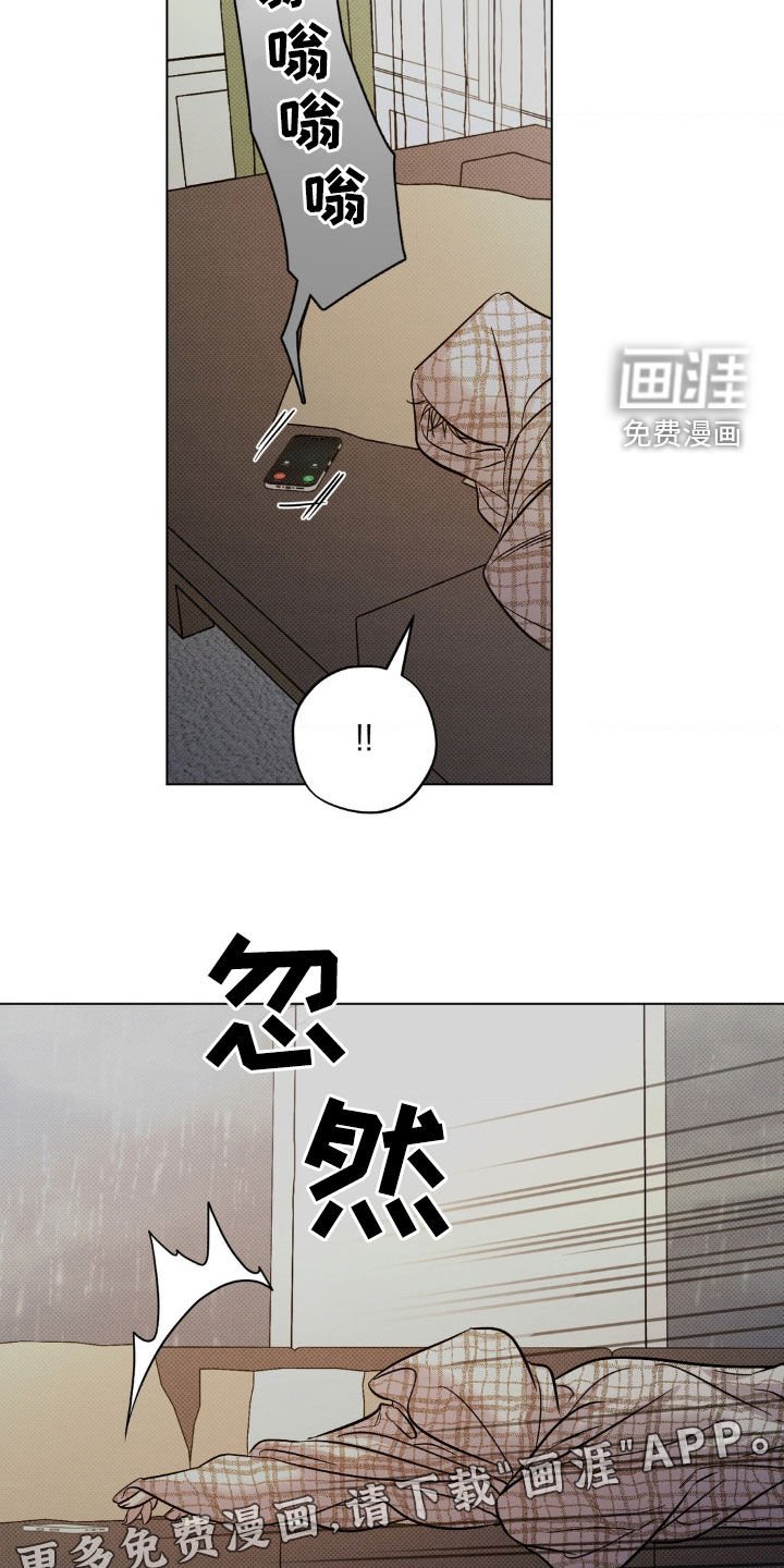 第30章：自作主张