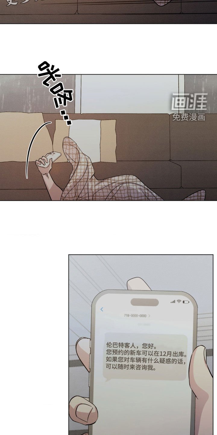 第30章：自作主张