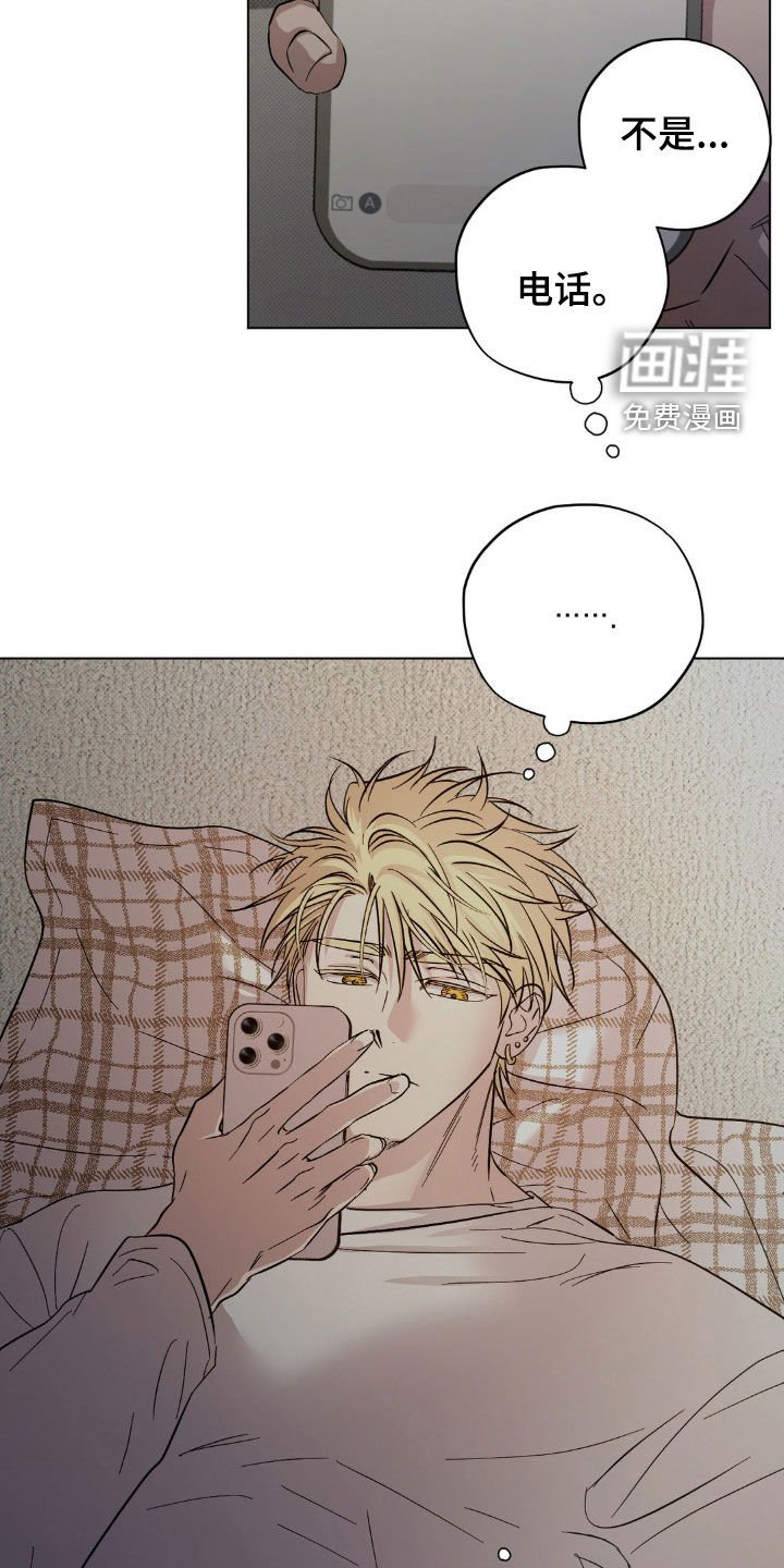 第30章：自作主张