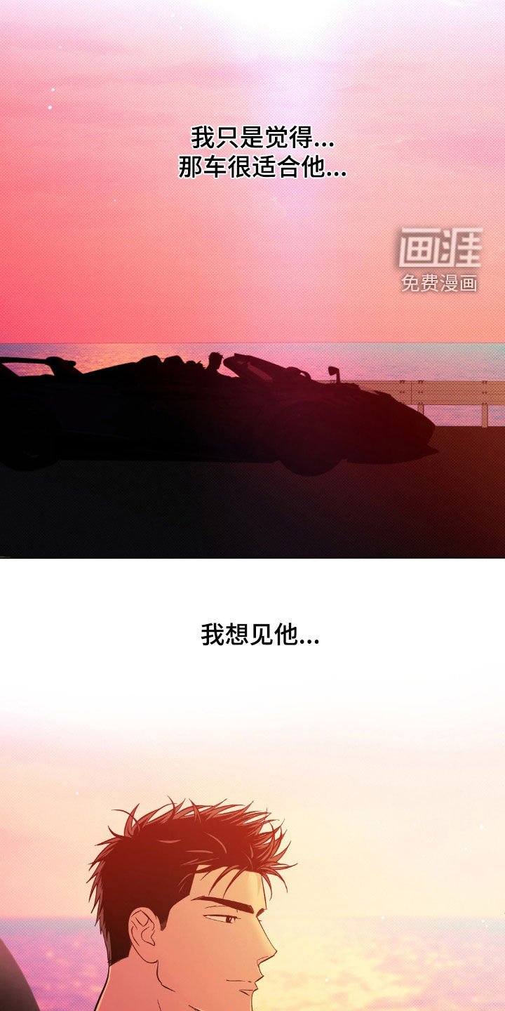 第30章：自作主张