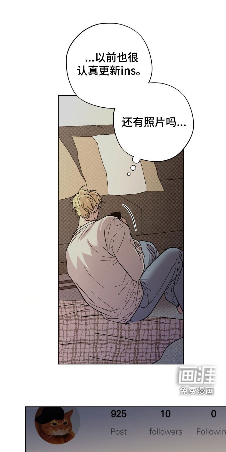 第30章：自作主张