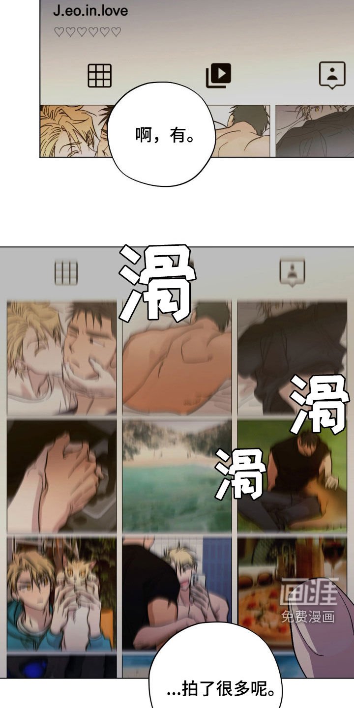 第30章：自作主张