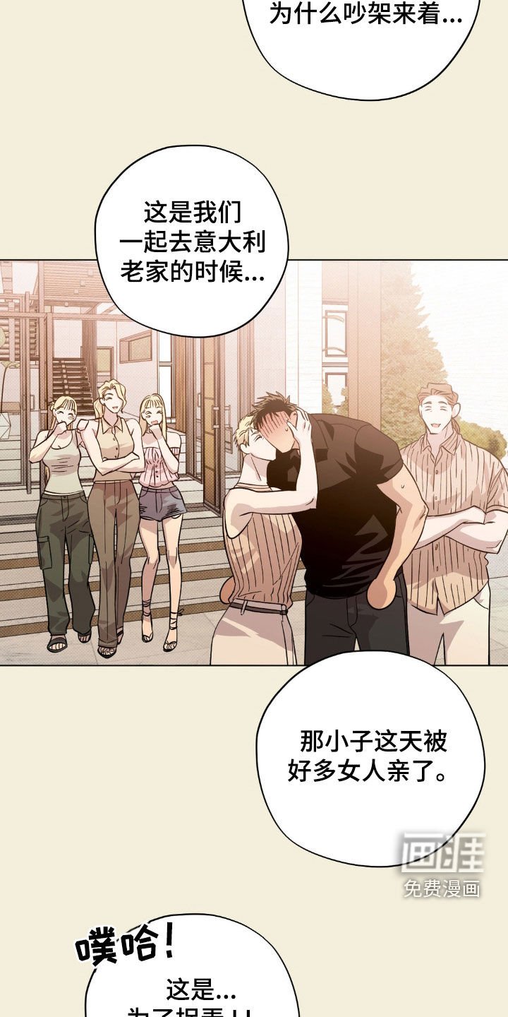 第30章：自作主张