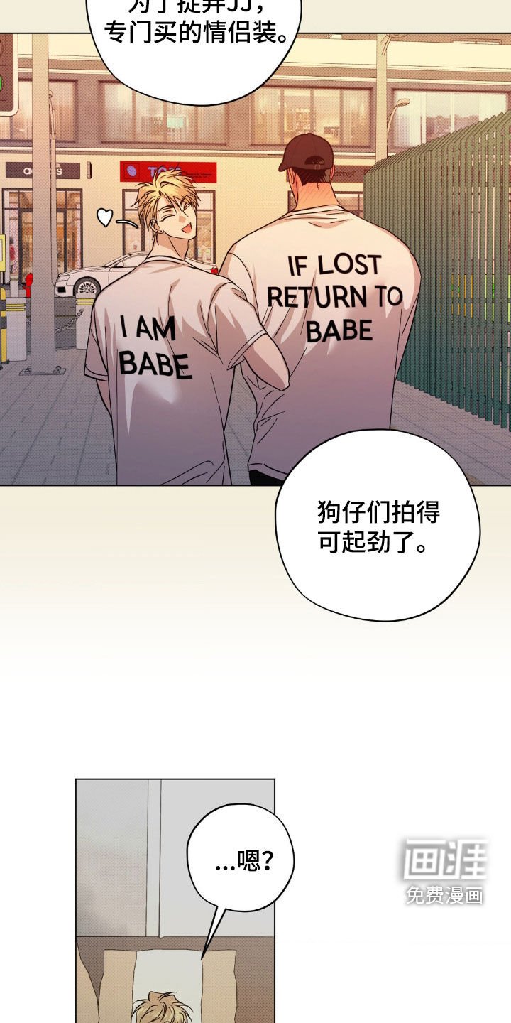 第30章：自作主张