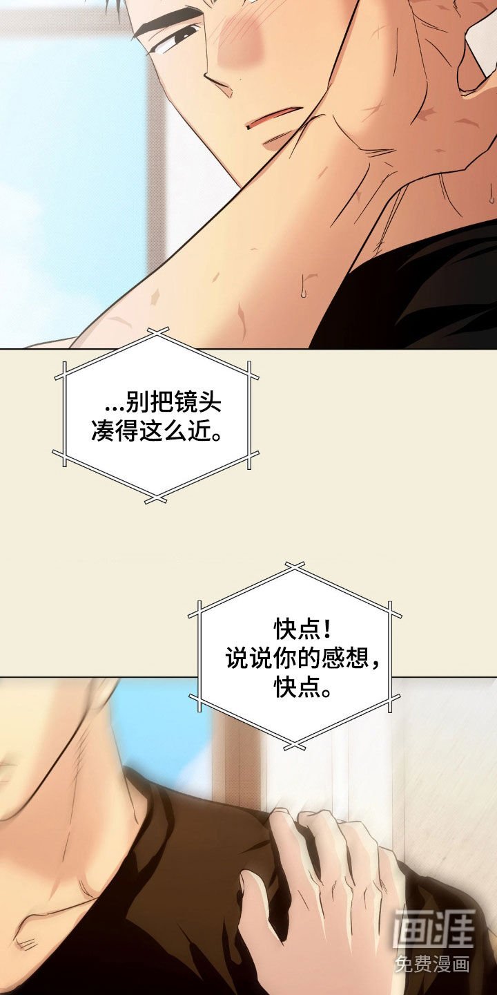 第31章：结束了