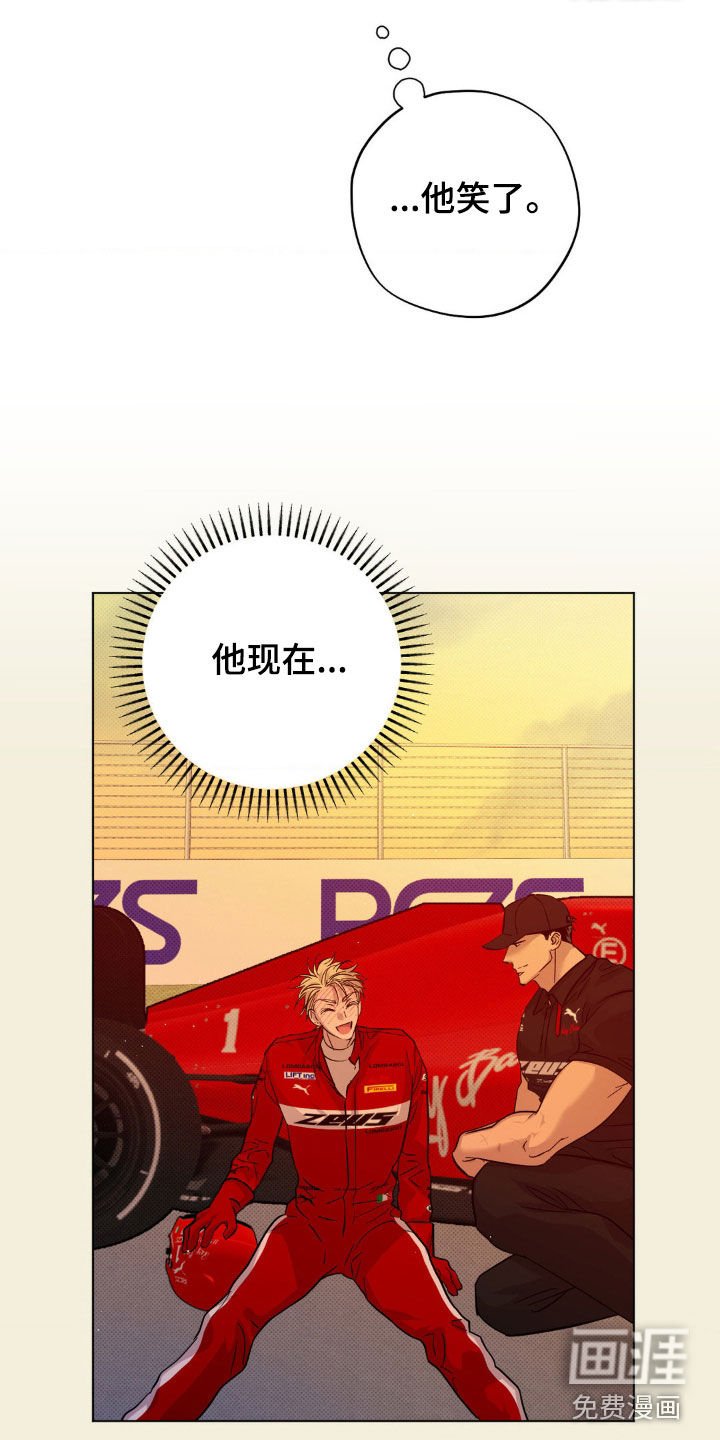 第31章：结束了