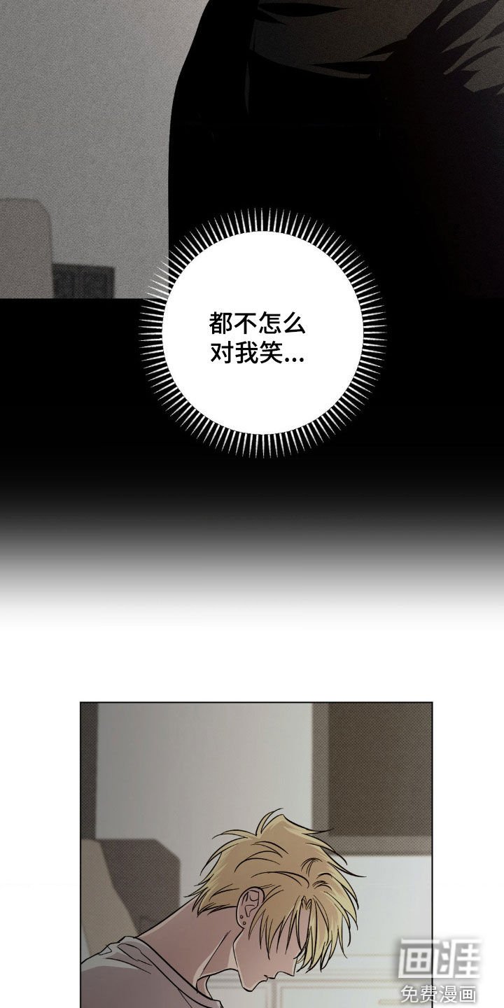 第31章：结束了