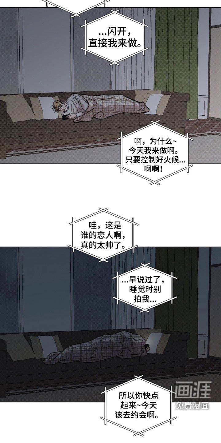 第31章：结束了
