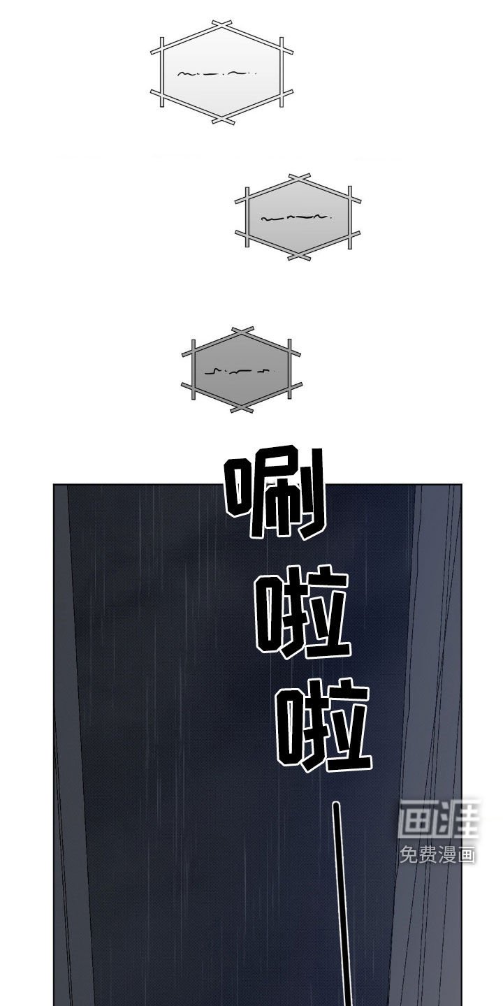第31章：结束了