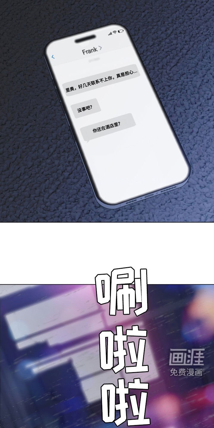 第31章：结束了