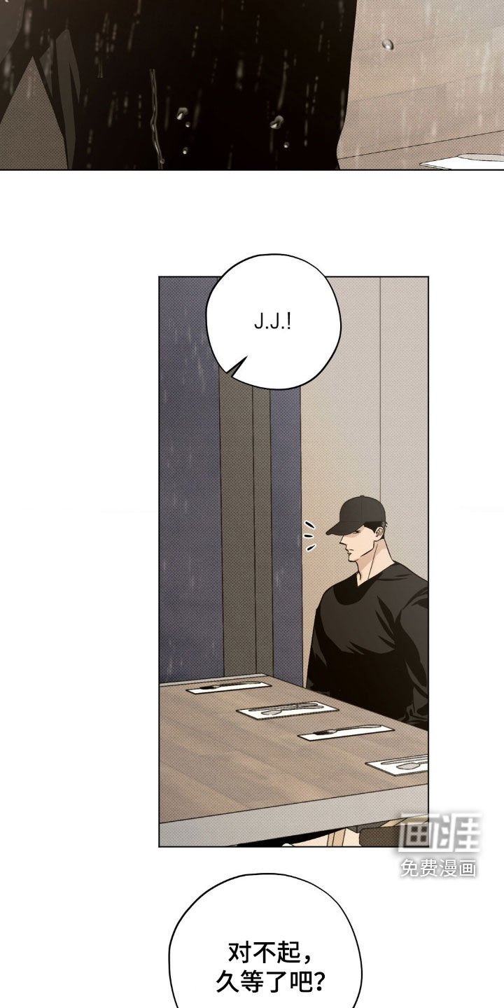 第31章：结束了
