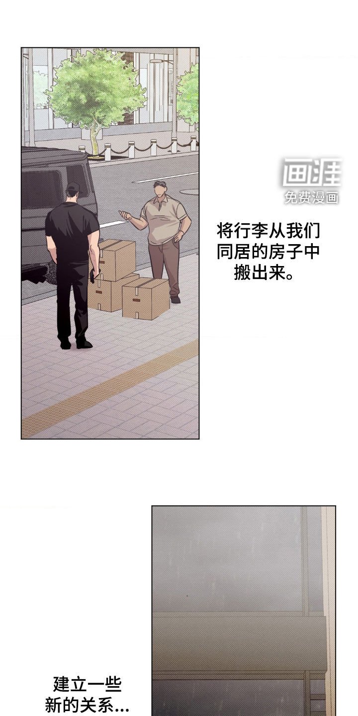 第32章：不要想了