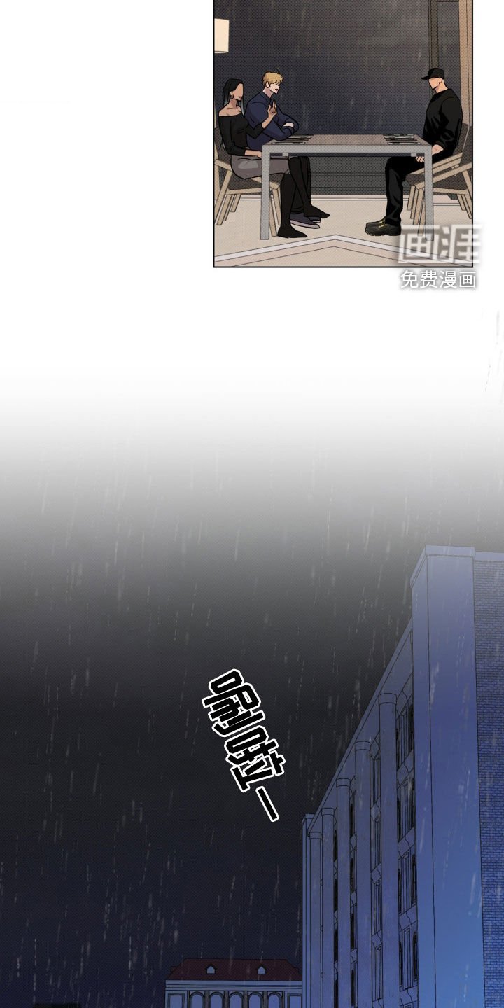 第32章：不要想了