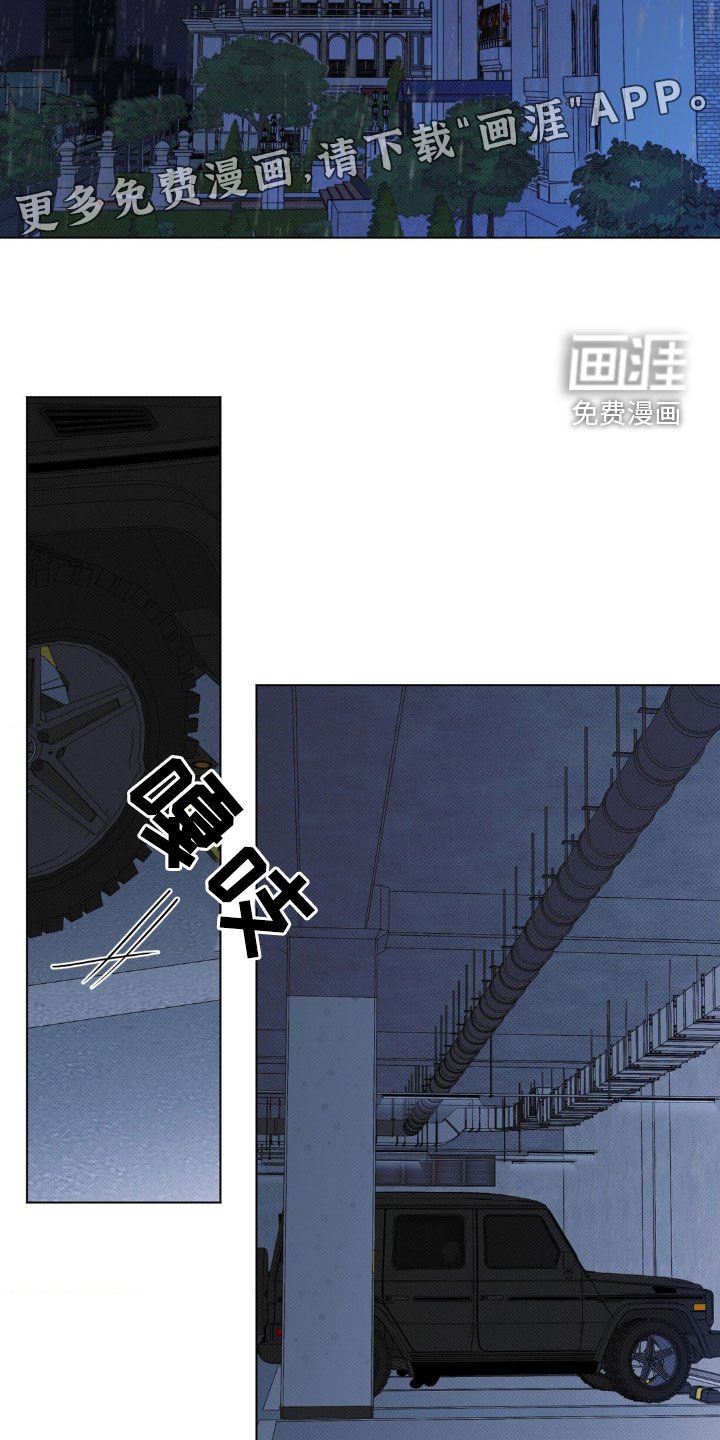 第32章：不要想了