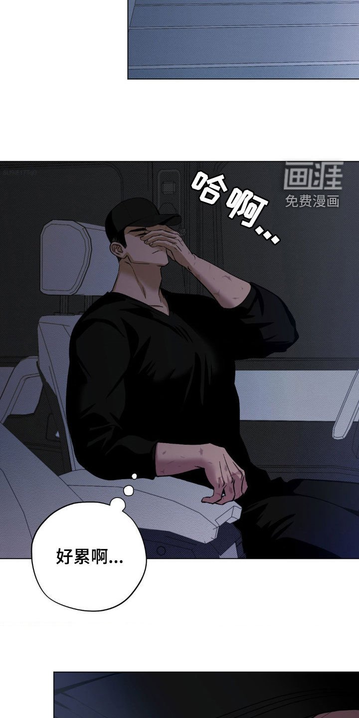 第32章：不要想了
