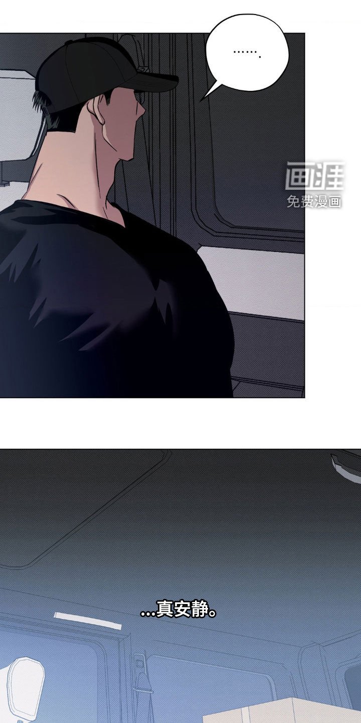 第32章：不要想了